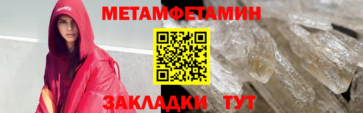 АМФ  Amphetamine 98%  Вход с VPN  АМФ  Сердобск 