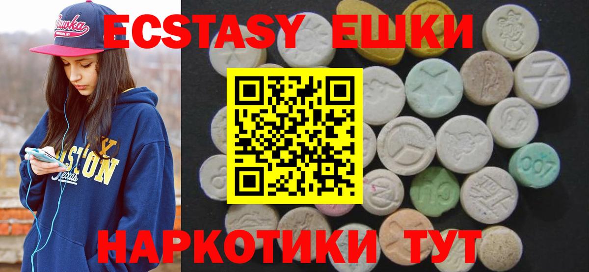 Сердобск  Ecstasy Cube  закладка  Вход с VPN 