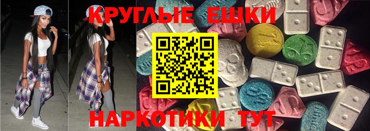 Ecstasy Дубай Сердобск