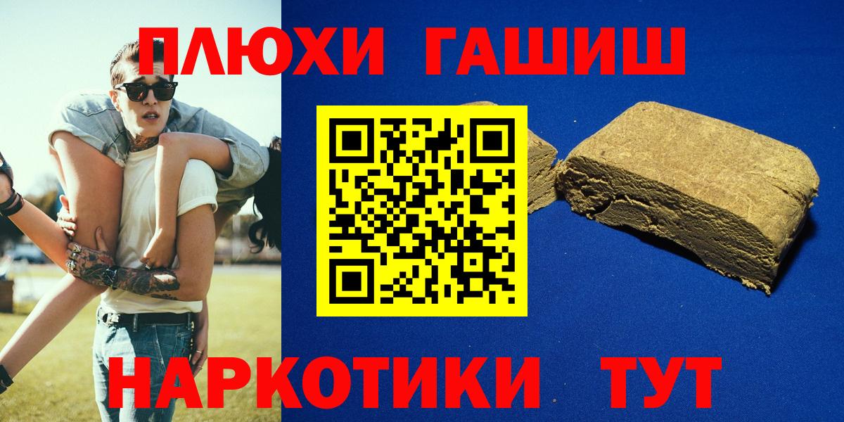 Гашиш Ice-O-Lator Сердобск