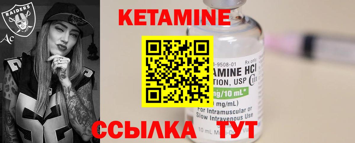Кетамин ketamine  Вход с VPN  shop какой сайт  Сердобск 