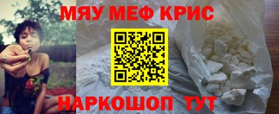 меф VHQ Нальчик