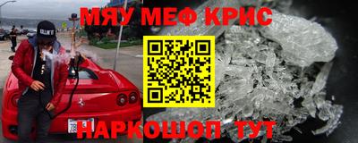 марихуана Новозыбков
