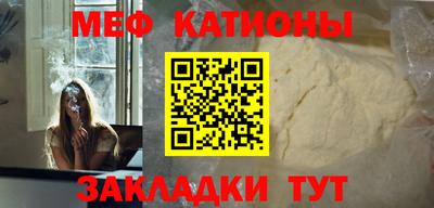 меф VHQ Нальчик