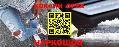 меф VHQ Нальчик