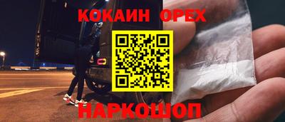 мяу мяу кристалл Нарткала
