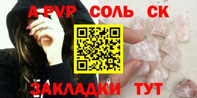 хмурый Наро-Фоминск