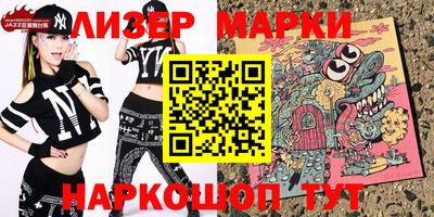 хмурый Наро-Фоминск