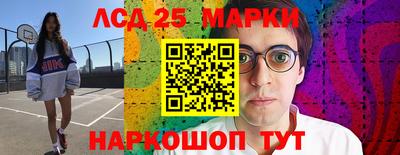 хмурый Наро-Фоминск