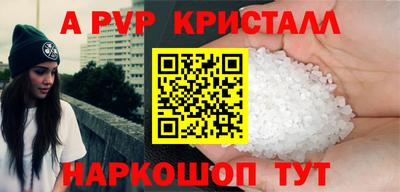 мяу мяу кристалл Нарткала