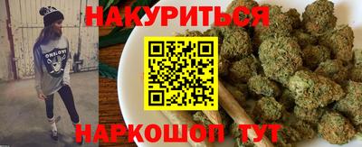 меф VHQ Нальчик