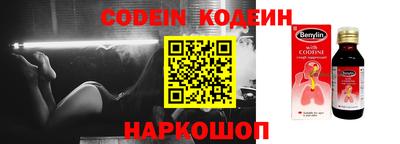 меф VHQ Нальчик
