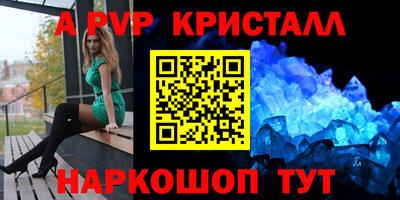 меф VHQ Нальчик