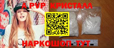 меф VHQ Нальчик