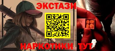 мяу мяу кристалл Нарткала