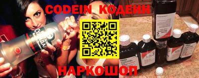 мяу мяу кристалл Нарткала