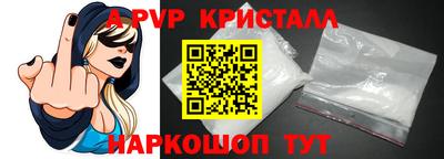 меф VHQ Нальчик