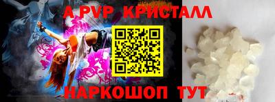 меф VHQ Нальчик