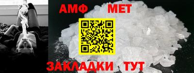 меф VHQ Нальчик