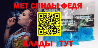 мяу мяу кристалл Нарткала