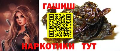 мяу мяу кристалл Нарткала