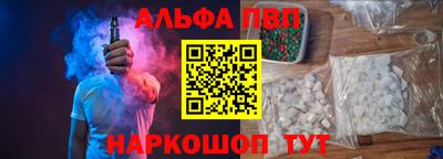 мяу мяу кристалл Нарткала