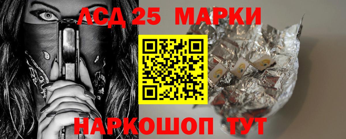 Лсд 25 экстази кислота  Вход с VPN  LSD-25 экстази  ЛСД экстази ecstasy  Сердобск 