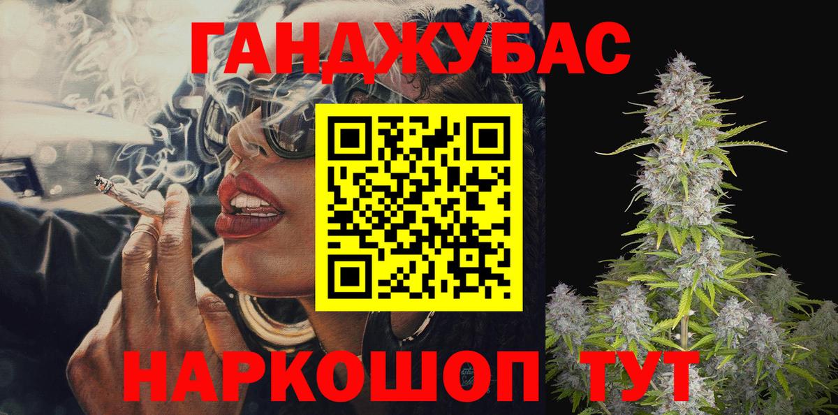 Канабис семена  Вход с VPN  МАРИХУАНА планчик  Сердобск  Бошки Шишки VHQ  Бошки марихуана White Widow 